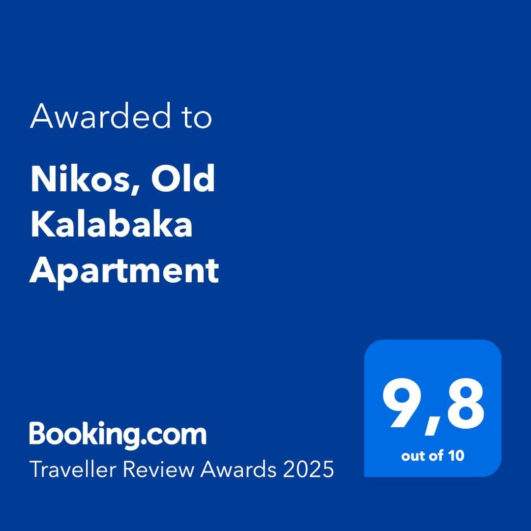 Nikos, Old Kalabaka Apartment Zewnętrze zdjęcie